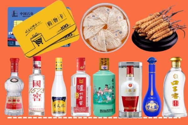 新抚区烟酒回收