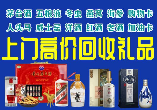 新抚区回收烟酒
