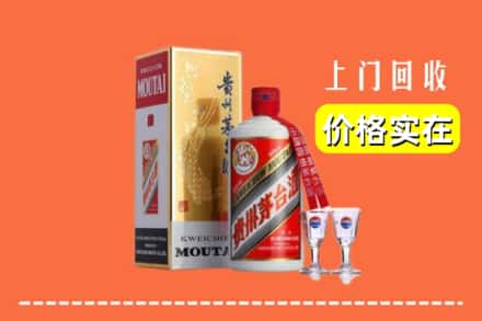 诚信求购:新抚区高价回收茅台酒