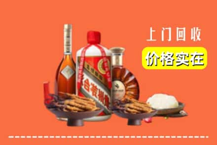 新抚区名酒回收