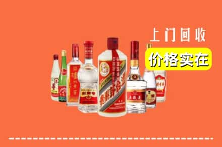 新抚区回收烟酒