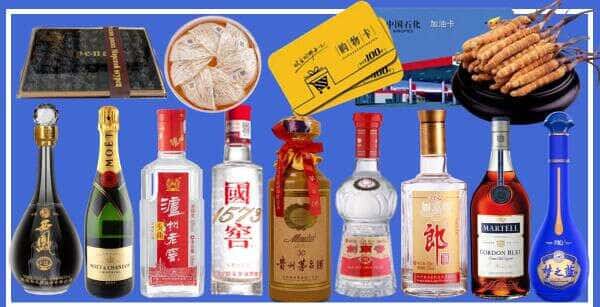 新抚区烟酒回收