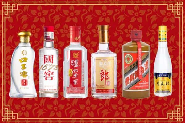 新抚区回收名酒
