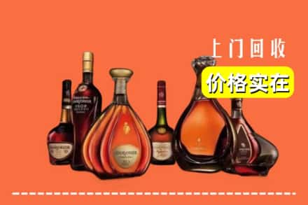 新抚区回收洋酒