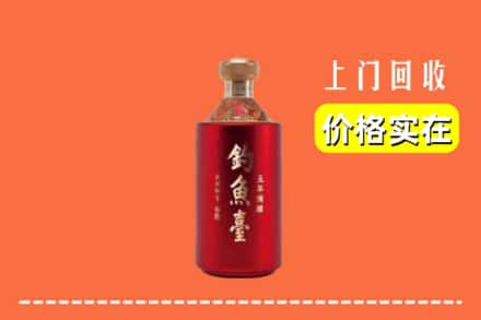 新抚区回收钓鱼台