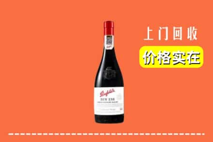 新抚区回收奔富