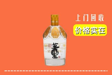 新抚区回收董酒