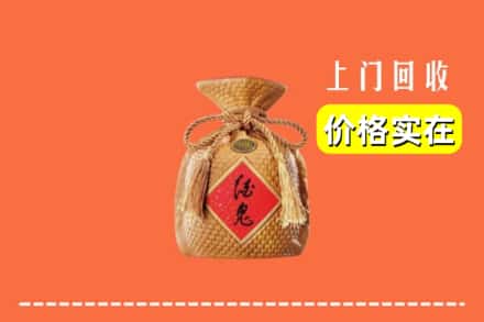 诚信求购:新抚区高价回收酒鬼酒