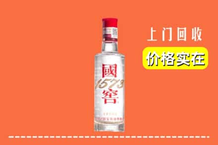 诚信求购:新抚区高价回收国窖酒