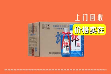 诚信求购:新抚区高价回收郎酒