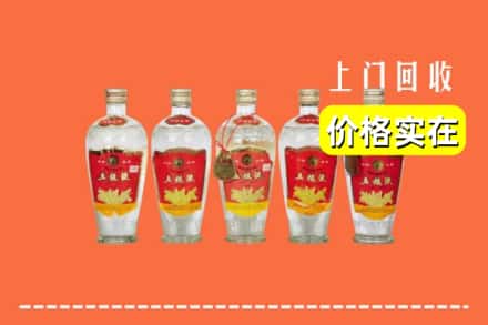 新抚区回收老五粮液