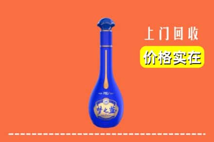 诚信求购:新抚区高价回收梦之蓝