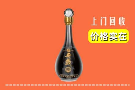 诚信求购:新抚区高价回收西凤酒