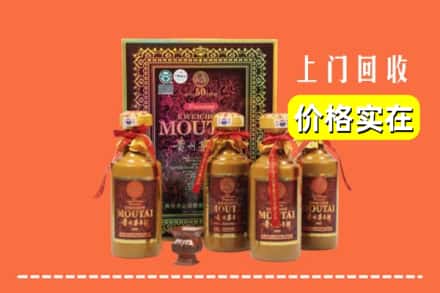 新抚区回收50年茅台酒