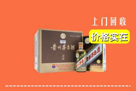 新抚区回收彩釉茅台酒