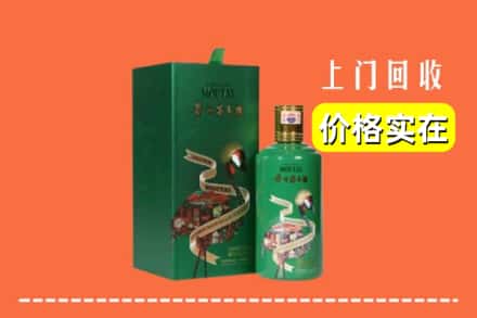 新抚区回收出口茅台酒