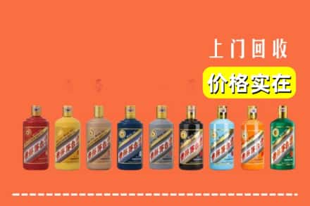 新抚区回收生肖茅台酒