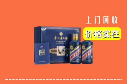 新抚区回收茅台酒瓶
